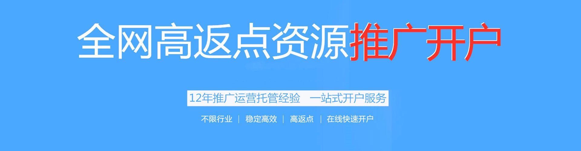 新乡微博信息流