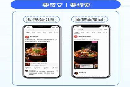百度信息流开户策略调整：一则成功案例解析