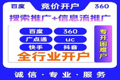 百度推广平台在餐饮行业的营销效果案例