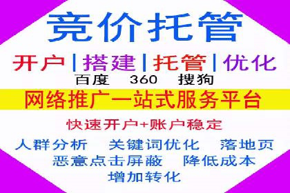 案例解析：SEM优化师如何实现快速效果转化