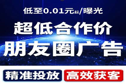 百度竞价广告代运营成功案例：某餐饮连锁店的线上营销策略