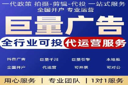百度推广平台案例分享：教你如何打造爆款广告